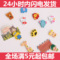 上下架计划:磁贴卡通木质清新小小韩国创意可爱冰箱贴立体磁铁磁性贴磁扣早教