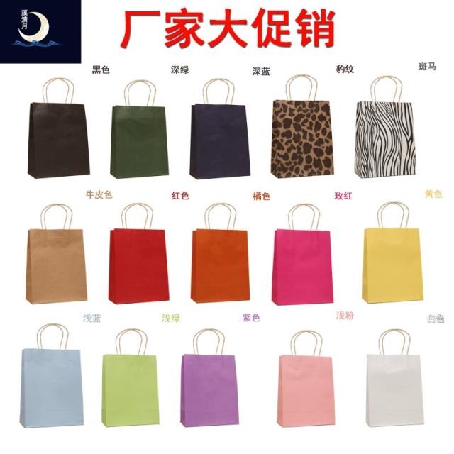 现货牛皮纸袋外卖打包手提袋定做服装袋购物礼品袋包装袋加印logo在类目 节庆用品/礼品, 糖盒/糖盒配件中 - 来自Buy2taobao.com提供专业的淘宝代购服务