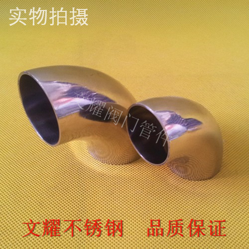 304不锈钢弯头卫生级食品级焊接弯头镜面抛光16mm-219mm在类目 基础建材, 水管管材, 其他管材连接件, 弯头中 - 来自Buy2taobao.com提供专业的淘宝代购服务