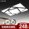上下架计划:现代简约无极调光led客厅灯长方形大气创意吸顶灯具主卧室灯温馨