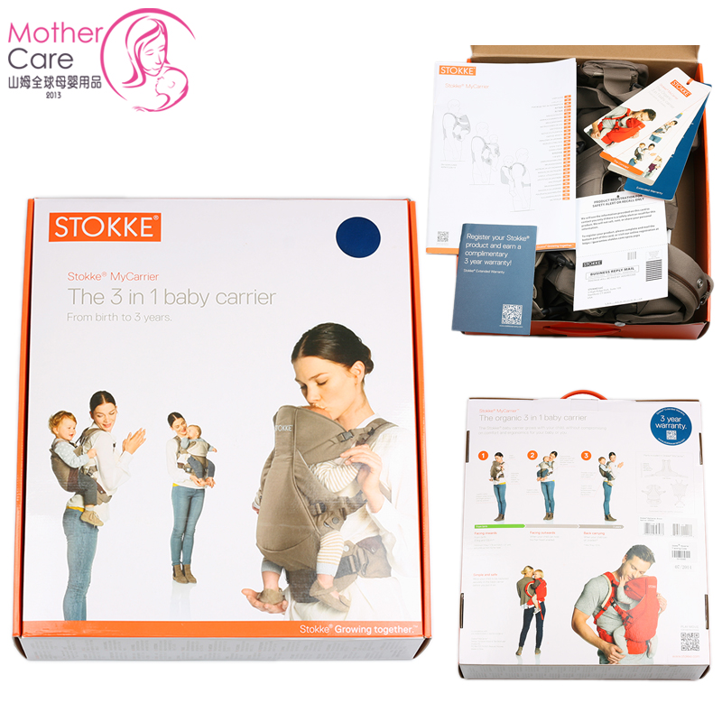 Original quality STOKKE MyCarrier Sling Trine multi-function Baby Carrier Hold bagsin the Diapers/Care/Feeding/Push lathe , Strap/Toddler/Travel goods , Strap/Haversack category - from Buy2taobao.com to provide professional Taobao agent buy service