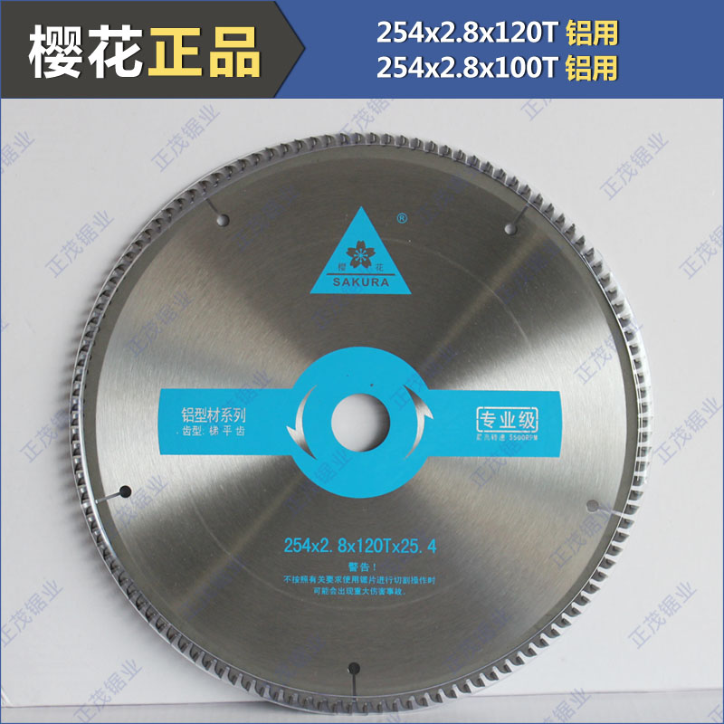 Kaneda-Cherry 4-inch -10 inch 120T carpentry Renovation aluminium alloy Alloy Saw Leave a compensable threein the Hardware/Tool , Power Tools , Chainsaw film category - from Buy2taobao.com to provide professional Taobao agent buy service