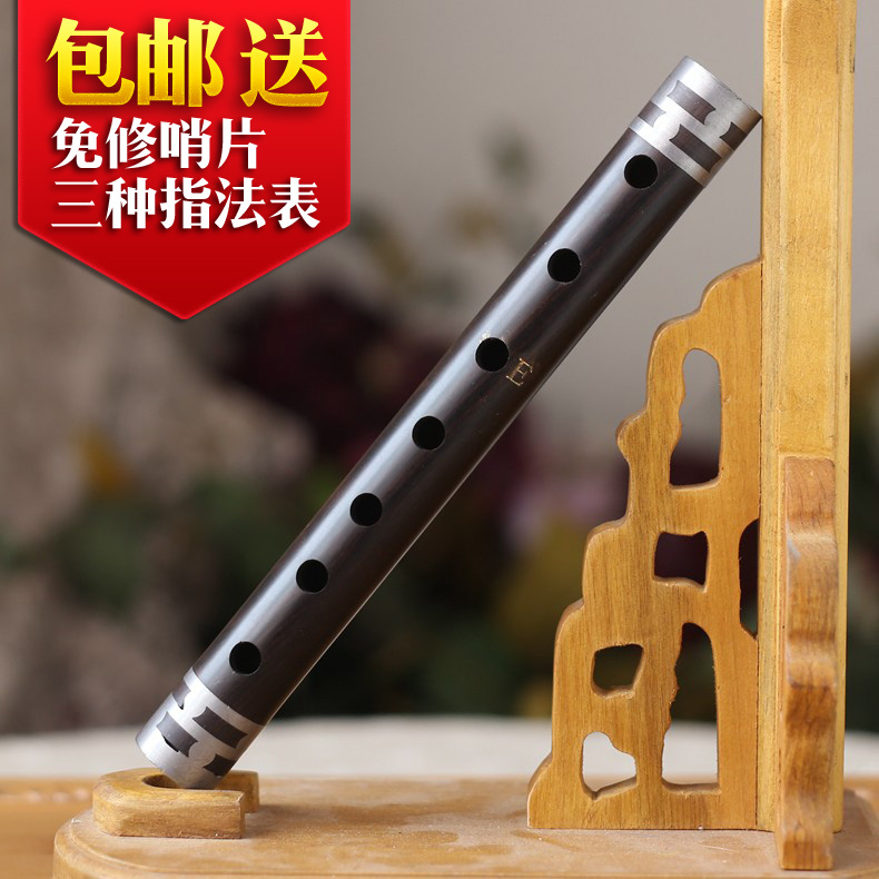 pipe Tear gas instrument Ebony Material Send exemption reed major Large pipein the Musical Instruments/Guitar/Piano/Fitting , Folk instruments , Ethnic wind instruments , Tube category - from Buy2taobao.com to provide professional Taobao agent buy service