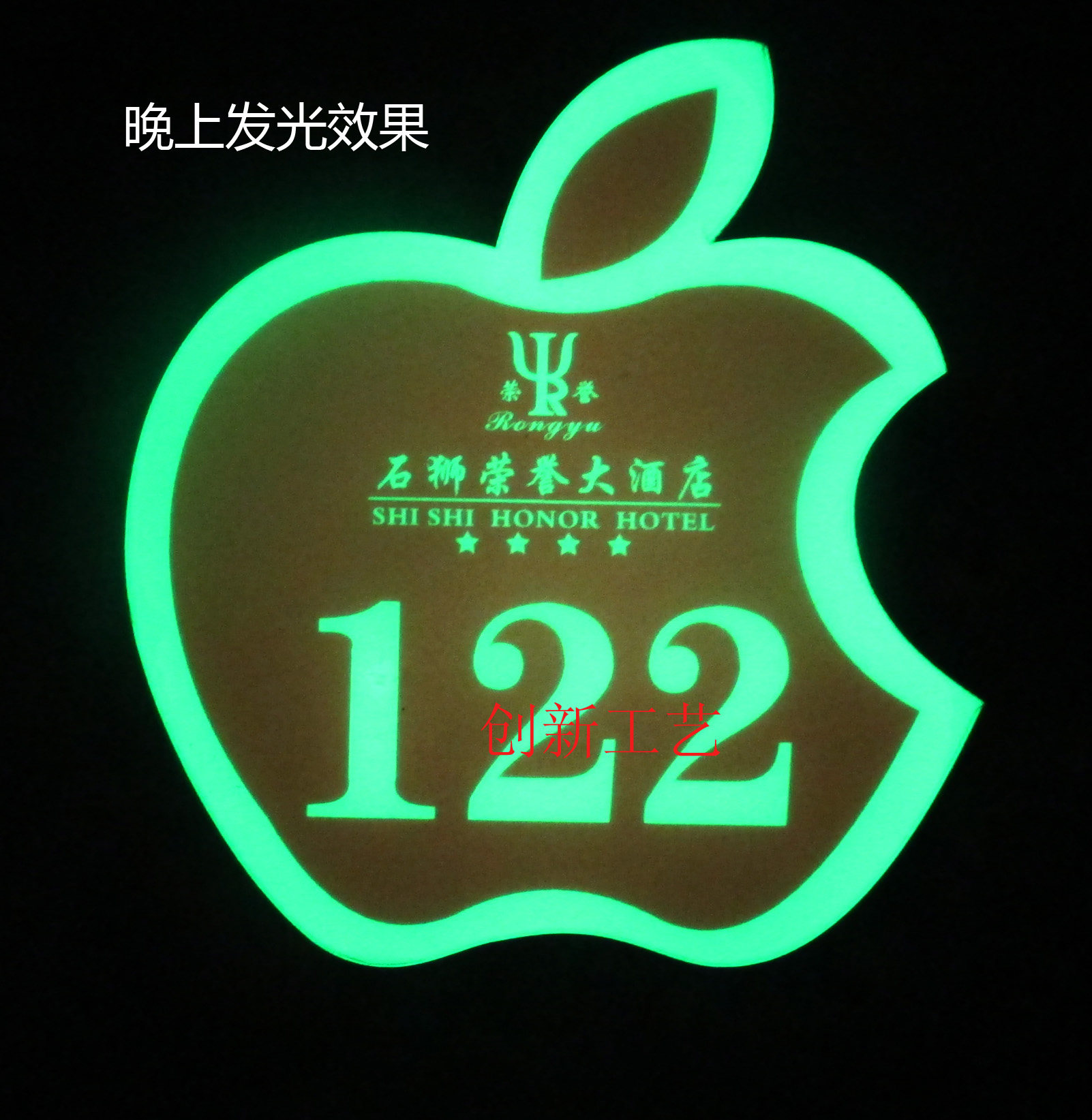 夜光胸牌自蓄光夜光牌荧光发光带胶工号牌酒店员工胸卡美容美发牌|ruв категории персональные настройки/разработка услуг/DIY, управление/канцелярские настройки, грудь карты на заказ - от Buy2taobao.com для оказания профессиональной услуги покупки агента Taobao