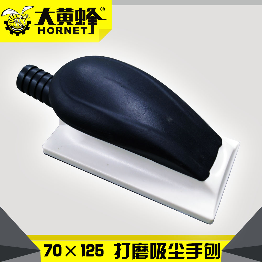 手推板手动打磨板打磨手刨气动打磨吸尘器手推板吸尘手磨板打磨底|ruв категории оборудование/инструменты, ручной инструмент, Инструменты рисования, Другие художник инструмент - от Buy2taobao.com для оказания профессиональной услуги покупки агента Taobao