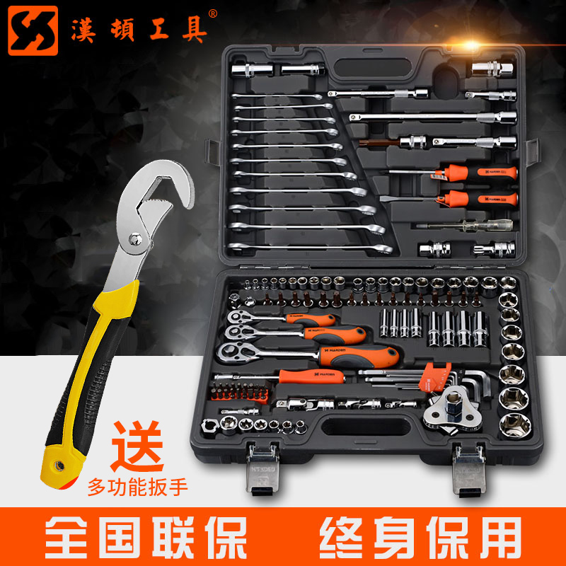 汉顿汽车维修工具套装多功能汽保工具箱修车专用棘轮扳手套筒工具在类目 五金/工具, 手动工具, 工具组合套装, 组合套装中 - 来自Buy2taobao.com提供专业的淘宝代购服务