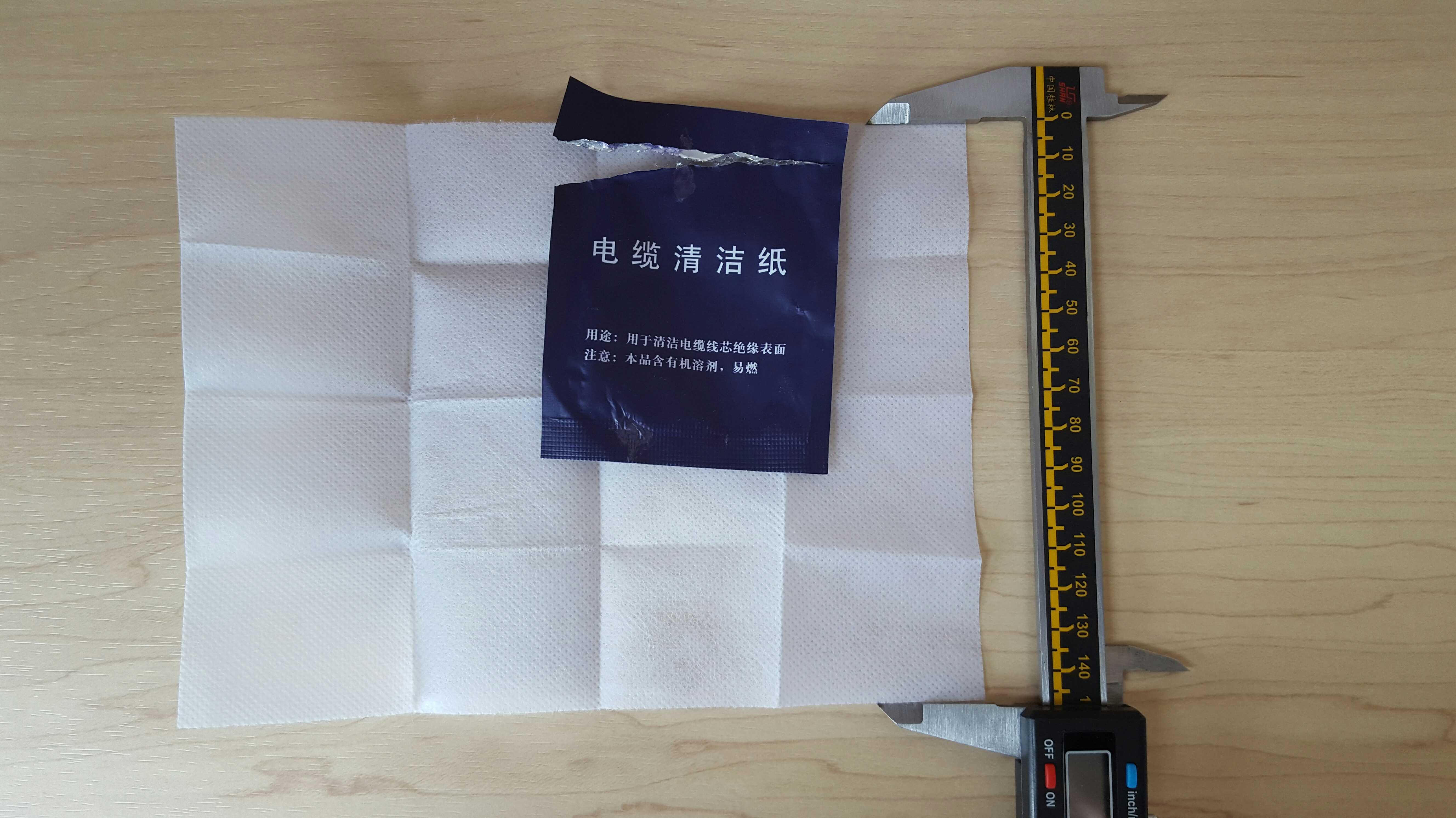電纜清潔紙 電纜附件 500包起包郵在類目 電子/電工, 其它中 - 來自Buy2taobao.com提供專業的淘寶代購服務