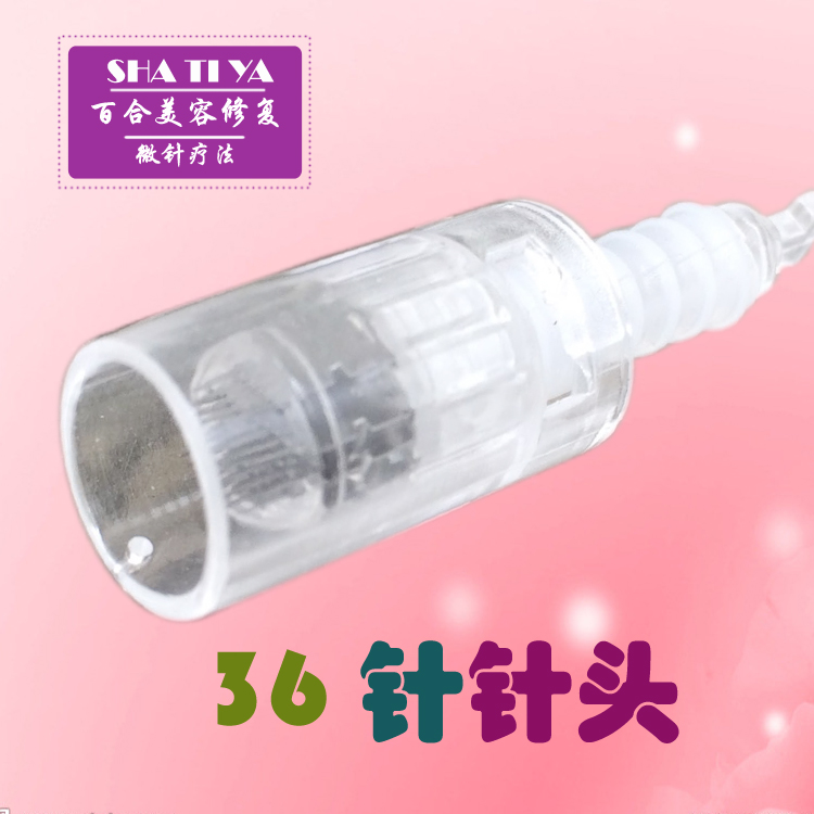 36针头卡口电动微针针头飞梭导入仪专用针头美塑仪器祛痘疤痘坑凹在类目 个人护理/保健/按摩器材, 美容/美体辅助工具, 其它美容/美体工具中 - 来自Buy2taobao.com提供专业的淘宝代购服务