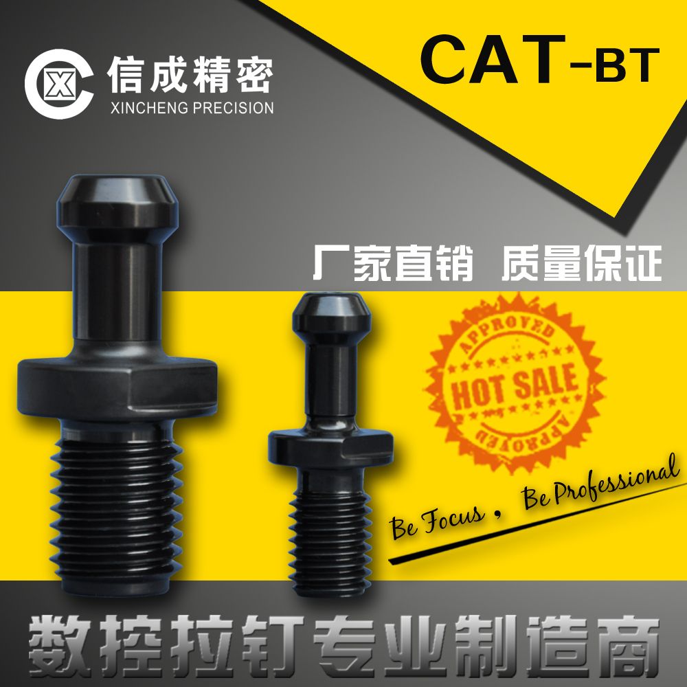high quality numerical control Riveter blend standard CAT-BT Thread Metric thread CNC tool holders Riveterin the Hardware/Tool , Mechanical Hardware , Other Machine Hardware (New) category - from Buy2taobao.com to provide professional Taobao agent buy service