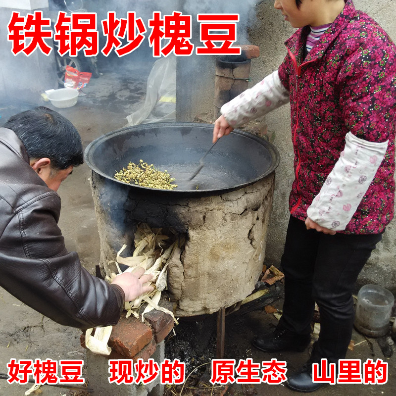 现炒槐豆茶槐角茶槐米豆野生槐角茶润肠顺便祛火茶保健养生茶包邮|ruв категории традиционные питательный пища, чай - от Buy2taobao.com для оказания профессиональной услуги покупки агента Taobao