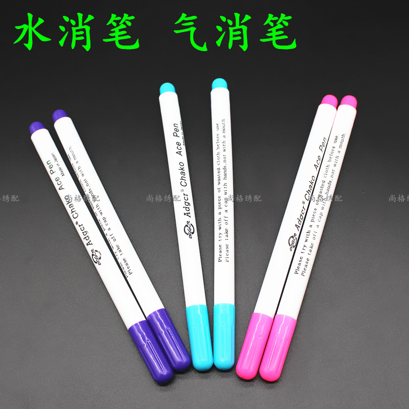 十字绣拼布辅料气消笔水溶笔消失笔水解笔划粉点位笔水消笔记号笔|msdalam kategori rumah Fabrik, bahan-bahan jahitan DIY, alat dan produk siap, Pen - dari Buy2taobao.com untuk memberikan perkhidmatan ejen Taobao profesional membeli