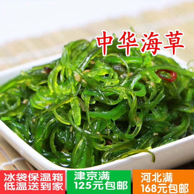 D32海草沙拉100克 中华海草即食裙带菜海藻沙拉日本料理在类目 水产肉类/新鲜蔬果/熟食, 海鲜/水产品/制品, 藻类, 海带中 - 来自Buy2taobao.com提供专业的淘宝代购服务