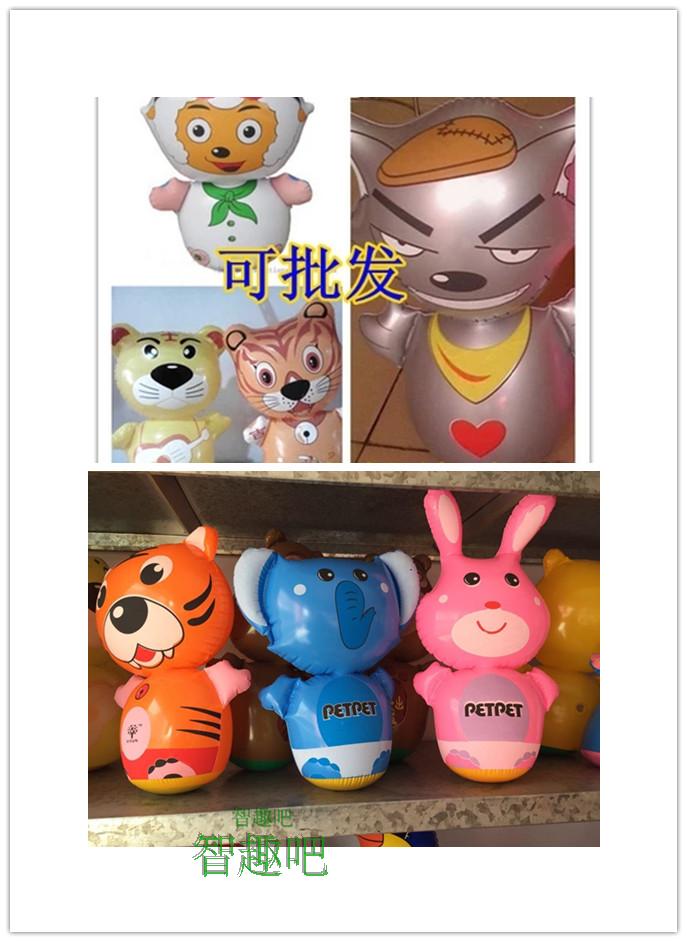 儿童充气不倒翁喜洋洋老虎儿童充气玩具批发充气不倒翁充气玩具在类目 玩具/童车/益智/积木/模型, 电子/发光/充气/整蛊玩具, 塑料充气玩具(其他材质勿放)中 - 来自Buy2taobao.com提供专业的淘宝代购服务