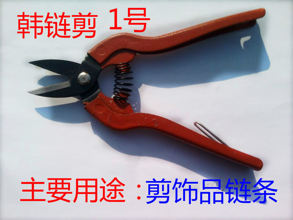 饰品链条爪链专用剪刀 链条剪饰品手工专用工具 链条专用剪刀在类目 居家日用, 家用五金工具, 剪刀/美发剪/园艺剪, 家用剪刀中 - 来自Buy2taobao.com提供专业的淘宝代购服务