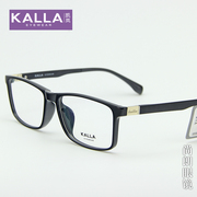 kalla凯岚全框眼镜框，女轻板材成品，近视眼镜男眼镜架kc8121
