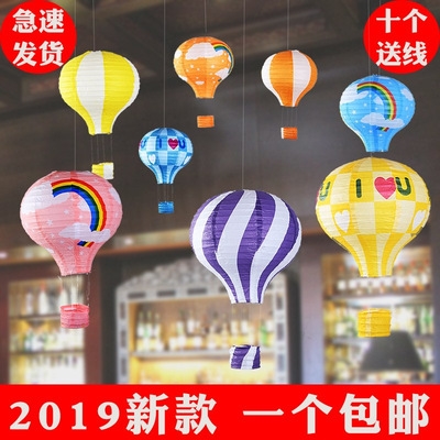 彩色创意中秋纸灯笼装饰热气球商场折叠手柄中国风diy喜庆玩具