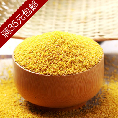 沂蒙山农家有机黄小米月子米小黄米宝宝米非转基因250g无化肥农药