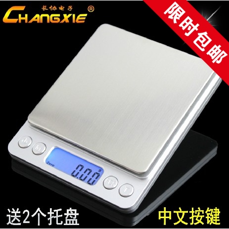 high-precision Wenwan Jewelry scales Electronic Cigarette 0.01g Kitchen said 0.1 Electronic balance household chargein the Kitchen/Cooking utensils , Kitchen Gadgets/Kitchen storage , Kitchen Scale/Measurement scales , Platform scale category - from Buy2taobao.com to provide professional Taobao agent buy service