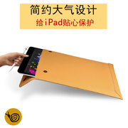 apple11寸ipad12.9寸内胆6苹果平板，10.2电脑包air2保护套pad信封袋，pro9.7寸牛皮10.5英寸防水ins牛皮收纳手提