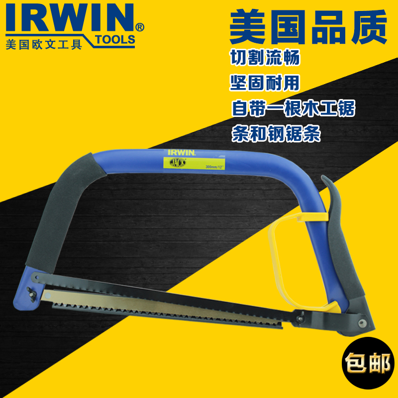 U.S.A irwin Irving Woodworking Tools manual lumbering Saws Hacksaw multi-function Use Handsaw Band saw bladein the Hardware/Tool , Hand Tools , Saws and saw blades , Hand saws category - from Buy2taobao.com to provide professional Taobao agent buy service