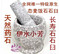 上下架计划:特级天然麦饭石家用石臼钵体捣蒜器捣药罐压蒜器蒜泥器研磨器大号