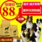 上下架计划:边牧苏牧德牧金毛牧羊犬阿拉斯加成犬幼犬专用狗粮10kg20斤包邮