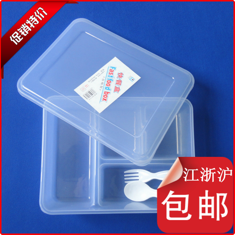 塑料四格饭盒批发长方形学生饭菜盒多用快餐盒PP料分格便当盒包邮在类目 餐饮具, 餐具, 饭盒/保温桶/保温提锅中 - 来自Buy2taobao.com提供专业的淘宝代购服务