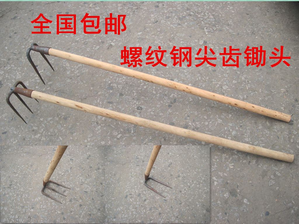 包郵純鋼鍛打尖齒鋤頭長柄鋤頭種菜農具全鋼防脫鋤頭園藝翻地工具在類目 農機/農具/農膜, 農業工具, 耙子中 - 來自Buy2taobao.com提供專業的淘寶代購服務
