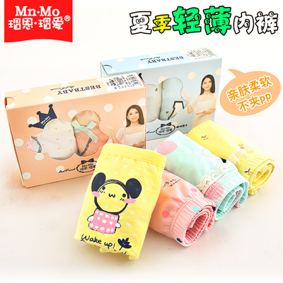 女童内裤纯棉平角裤瑁恩瑁爱短裤三角中大童宝宝内裤儿童内裤女