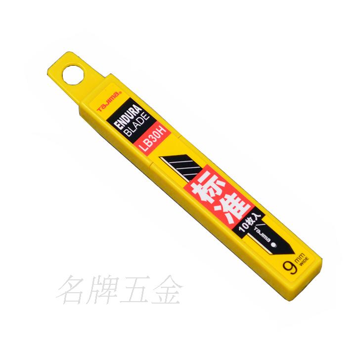 TAJIMA上海田岛小刀片 LB-30H 10片装在类目 五金/工具, 手动工具, 刀, 美工刀中 - 来自Buy2taobao.com提供专业的淘宝代购服务