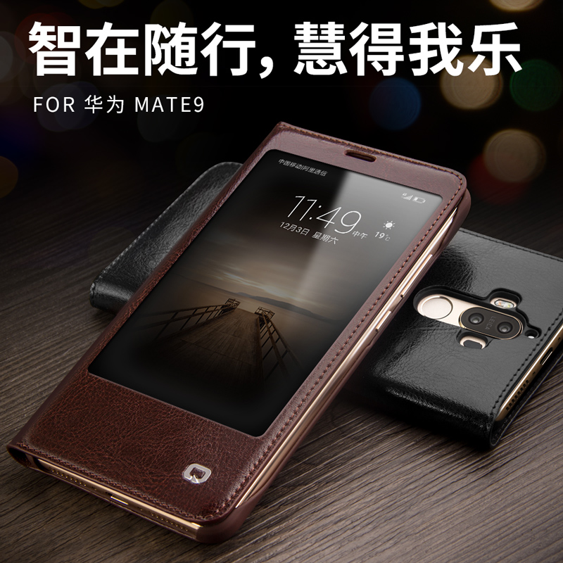 洽利 华为mate9手机壳真皮mate9 pro智能开窗手机套商务翻盖男女在类目 3C数码配件, 手机配件, 手机保护套/壳中 - 来自Buy2taobao.com提供专业的淘宝代购服务