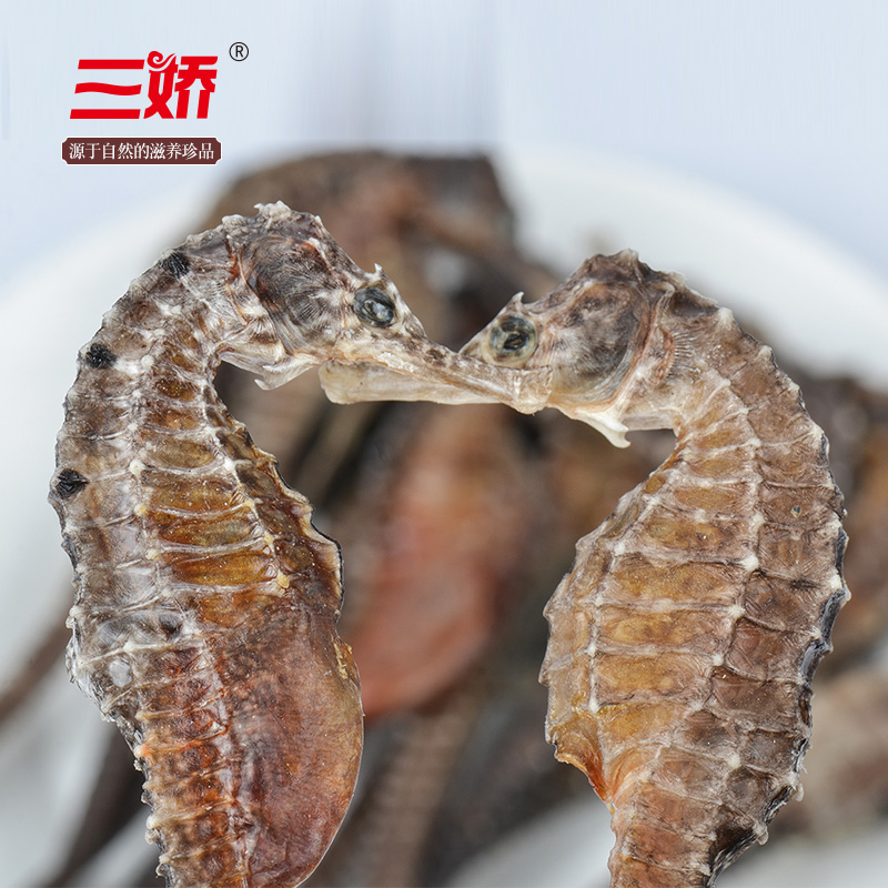 三娇三斑海马 海马干男性泡酒料 海马泡酒海马干货1对2支 B8在类目 传统滋补营养品, 药食同源食品, 其他药食同源食品中 - 来自Buy2taobao.com提供专业的淘宝代购服务