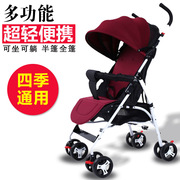 婴儿推车儿童超轻便伞车可躺可坐避震夏季宝宝小婴儿车四轮手推车