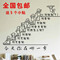 上下架计划:个性企业公司文化墙壁贴画 人物 励志标语书房墙贴纸 你在哪一步