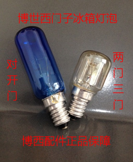 适用适合博世西门子双对开门冰箱灯泡两门三门灯泡特价|msdalam kategori perkakas rumah besar, peralatan besar aksesori, bahagian peti sejuk - dari Buy2taobao.com untuk memberikan perkhidmatan ejen Taobao profesional membeli