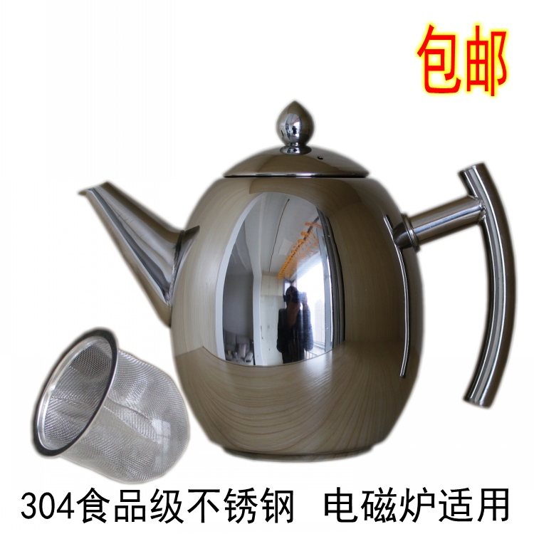 包郵不鏽鋼泡茶壺 帶濾網酒店餐廳飯店豆漿咖啡煮茶 壺電磁爐適用在類目 餐飲具, 茶具, 茶壺中 - 來自Buy2taobao.com提供專業的淘寶代購服務
