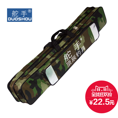 鱼竿包 0.8米双层 钓鱼包渔具包渔鱼竿包路亚包杆包 包边耐磨处理