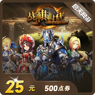 Air network One card solution 25 element 500 Card Wargames times World of Tanks/Guild Wars 2 Official auto top upin the Network game cards , T- World of Tanks card category - from Buy2taobao.com to provide professional Taobao agent buy service