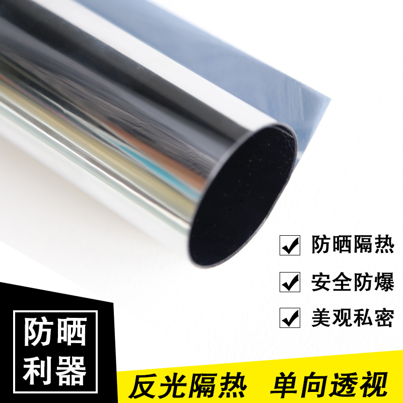 Window Film Glass Sunscreen Film household Window stickers perspective balcony Window stickers bedroom shading Solar Films sunshadein the Home accessories , Stickers , Ceramic tile/Glass Sticker category - from Buy2taobao.com to provide professional Taobao agent buy service