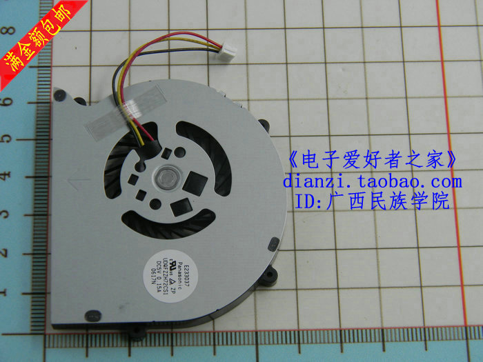 进口 电脑散热器 型号UDQFZZH72CS1 DC5V 0.15A 笔记本风扇 特惠|ruв категории компьютерное оборудование/дисплей/Компьютерная периферия, радиатор/вентилятор - от Buy2taobao.com для оказания профессиональной услуги покупки агента Taobao