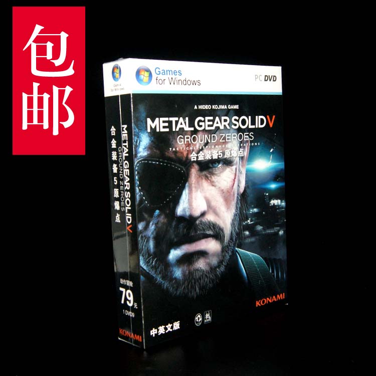 手游全民奇迹单机版 MU20阶安卓一键服务端G