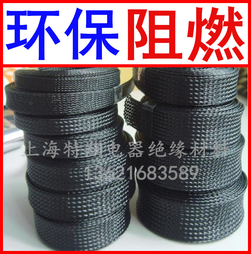 Mesh casing( 45mm ,4 yuan/rice)in the Electronic/Electrician , Other category - from Buy2taobao.com to provide professional Taobao agent buy service
