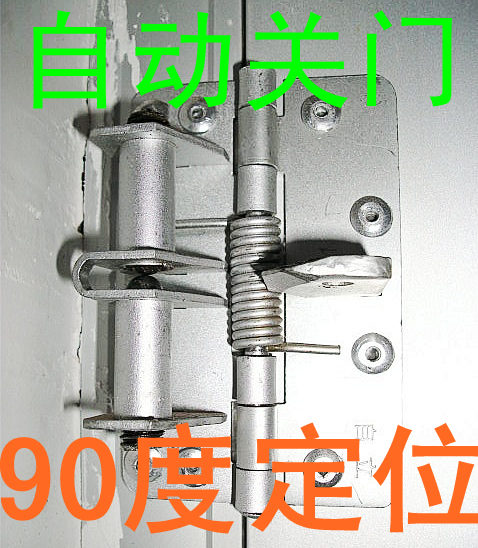4寸带弹簧自动关门合页 开门定位制作隐形门合页 饶阳厂家直销在类目 基础建材, 家用五金, 合页, 弹簧合页中 - 来自Buy2taobao.com提供专业的淘宝代购服务