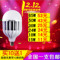 上下架计划:led灯泡球泡e27e40大螺口光源超高亮15W18W36W50W大功率节能工厂