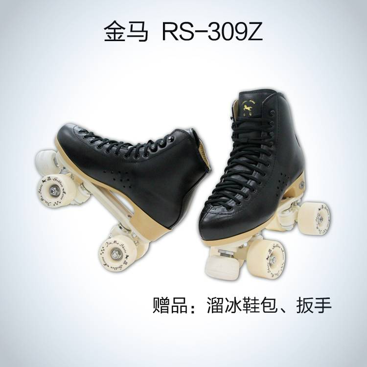 Xiamen Jinma the skating shoes adult Double row the skating shoes Double row Roller skating shoes Children in roller skates.Adult skatesin the Sports/Yoga/Fitness/Fans supplies , Skating/Skateboard/Extreme Sports , Double round category - from Buy2taobao.com to provide professional Taobao agent buy service