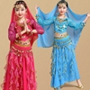 少儿肚皮舞表演服儿童，印度舞演出服长袖，套装女童幼儿民族舞蹈服装