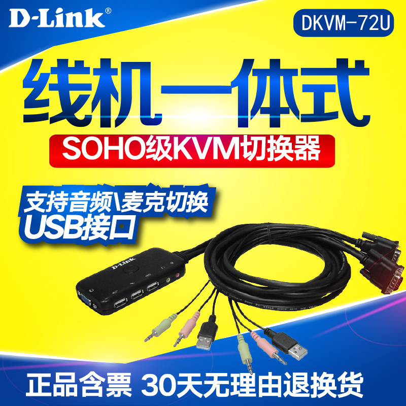 Dlink2.4G\/5.8G 5G 6dbi双频天线 无线wifi路由