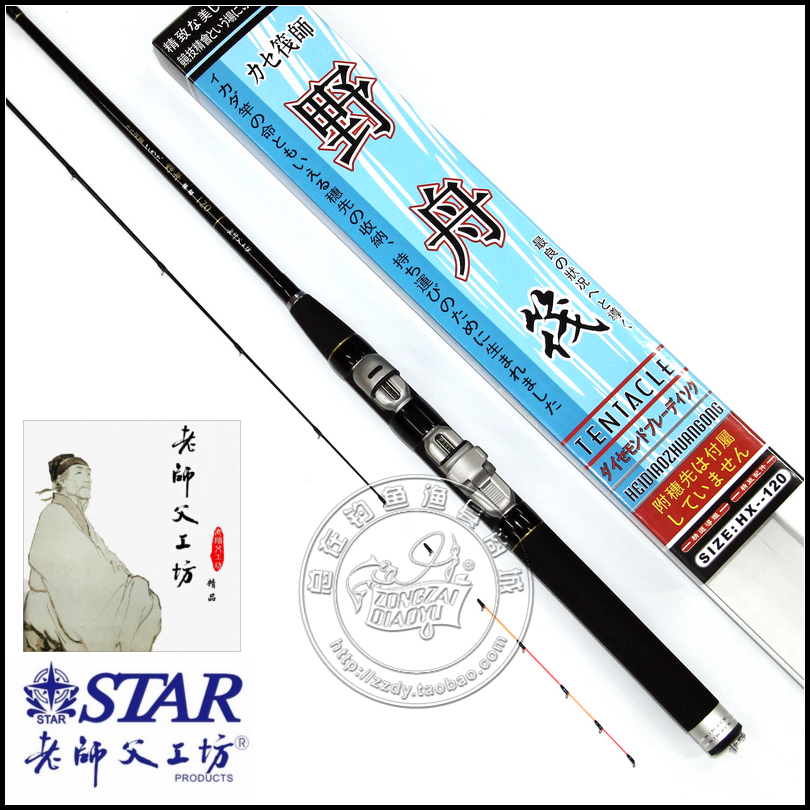 【总在钓鱼】合星老师父工坊野舟筏筏竿微铅筏钓杆桥筏鱼排船钓|msdalam kategori luar/Mountaineer/Camping/Aksesori perjalanan, peralatan memancing, pancing - dari Buy2taobao.com untuk memberikan perkhidmatan ejen Taobao profesional membeli
