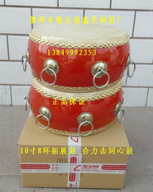 包邮10寸拓展鼓 击鼓颠球鼓上飞球 同心鼓 钢圈焊接合力击鼓道具|ruв категории музыкальный инструмент/гитара/пианино/аксессуары, Национальный музыкальный инструмент, барабан - национальный барабан, тан гу - от Buy2taobao.com для оказания профессиональной услуги покупки агента Taobao
