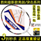 上下架计划:正品胜利VICTOR/威克多羽毛球拍尖峰X80纳米7突击TK15 9000亮剑12